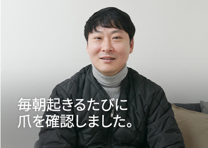 Every day when I woke up, I checked my nails.