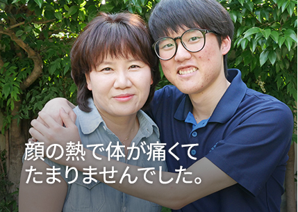 The heat in my face made me feel like I had the flu.