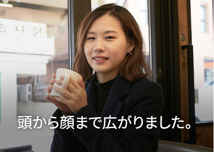 It started from my head and spread down to my face.