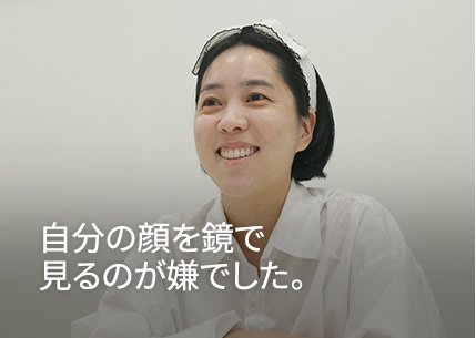 I didn’t want to look at my face in the mirror.