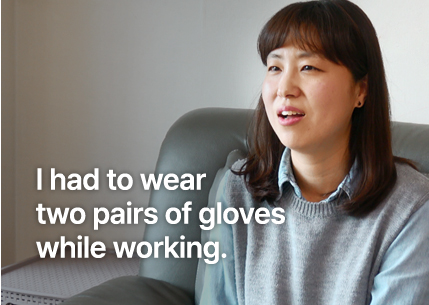 장갑을 이중으로 끼고 일을 했어요.