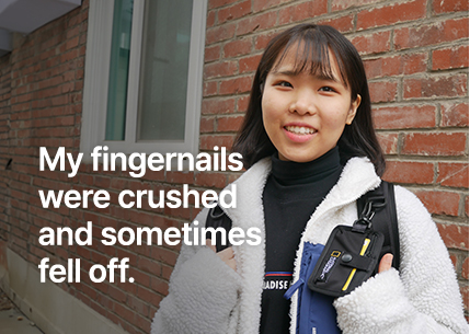 양 손톱이 뭉개지고 빠지기도 했어요.