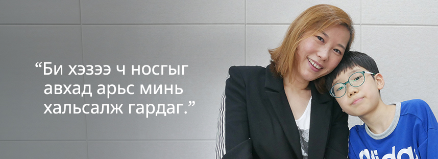 Би хэзээ ч носгыг авхад арьс минь хальсалж гардаг.