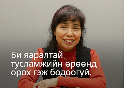 Би яаралтай тусламжийн өрөөнд орох гэж бодоогүй.