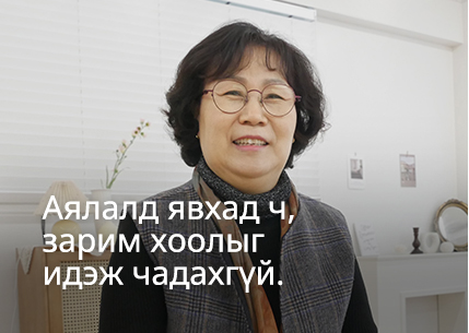 Аялалд явхад ч, зарим хоолыг идэж чадахгүй.