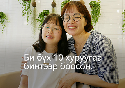 Би бүх 10 хуруугаа бинтээр боосон.