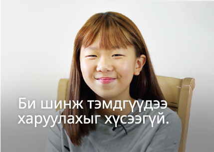 Би шинж тэмдгүүдээ харуулахыг хүсээгүй.