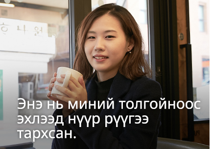 Энэ нь миний толгойноос эхлээд нүүр рүүгээ тархсан.