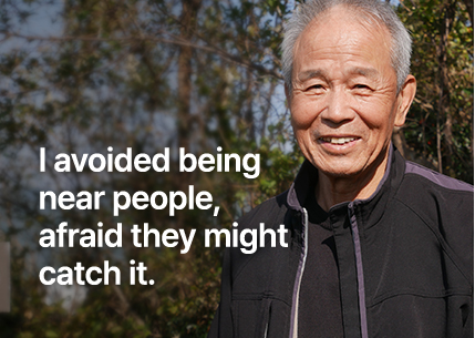전염될까 봐 사람들 곁에 가기 꺼려졌어요.