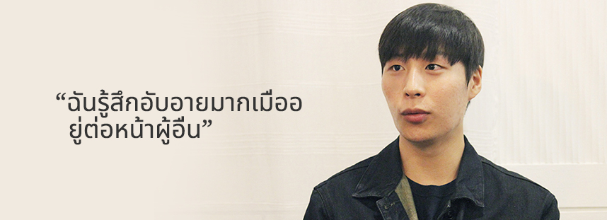 ฉันซื้อผ้าคลุมหน้าหลายผืนเพื่อปกปิดสิว