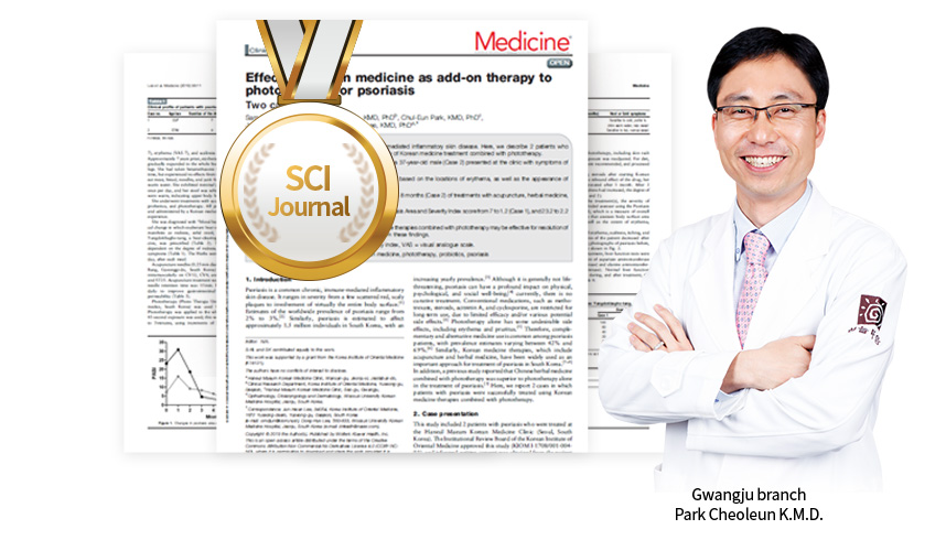 해외 sci급 논문 발표와 다양한 학회 활동을 진행하고 있습니다.