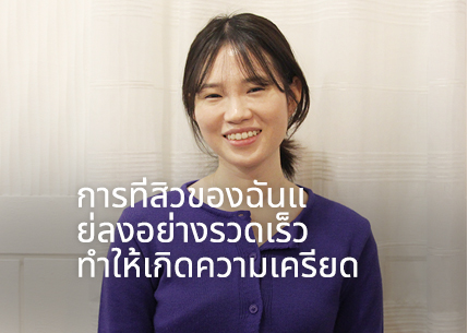 การที่สิวของฉันแย่ลงอย่างรวดเร็วทำให้เกิดความเครียด