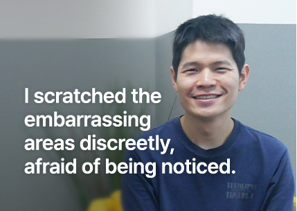 민망한 부위라 눈치 보며 긁었어요.