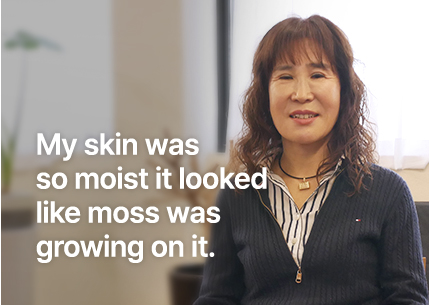 이끼가 자란 것처럼 피부가 습했어요.