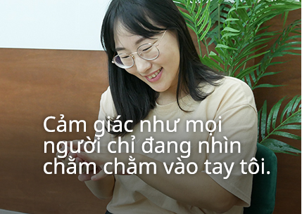 Cảm giác như mọi người chỉ đang nhìn chằm chằm vào tay tôi.
