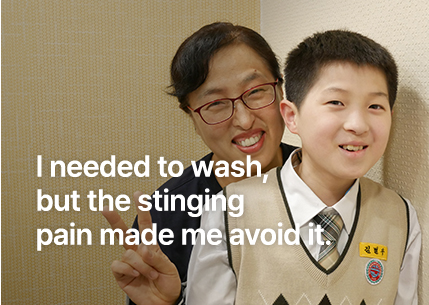 씻어야 하는데 따가워서 도망쳤어요.
